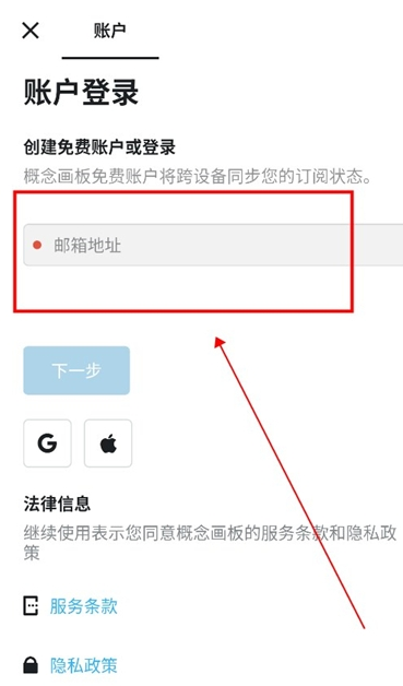 TA：休斯29日提议解雇斯洛特 获高层全数支持 全程只考虑过伊劳拉